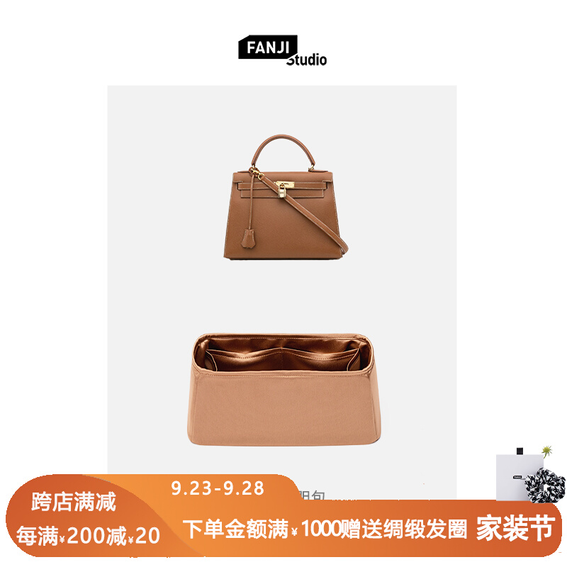 Suitable for Kelly 25 28 32 35 40 imported acetate satin liner bag Fanji FANJI storage bag