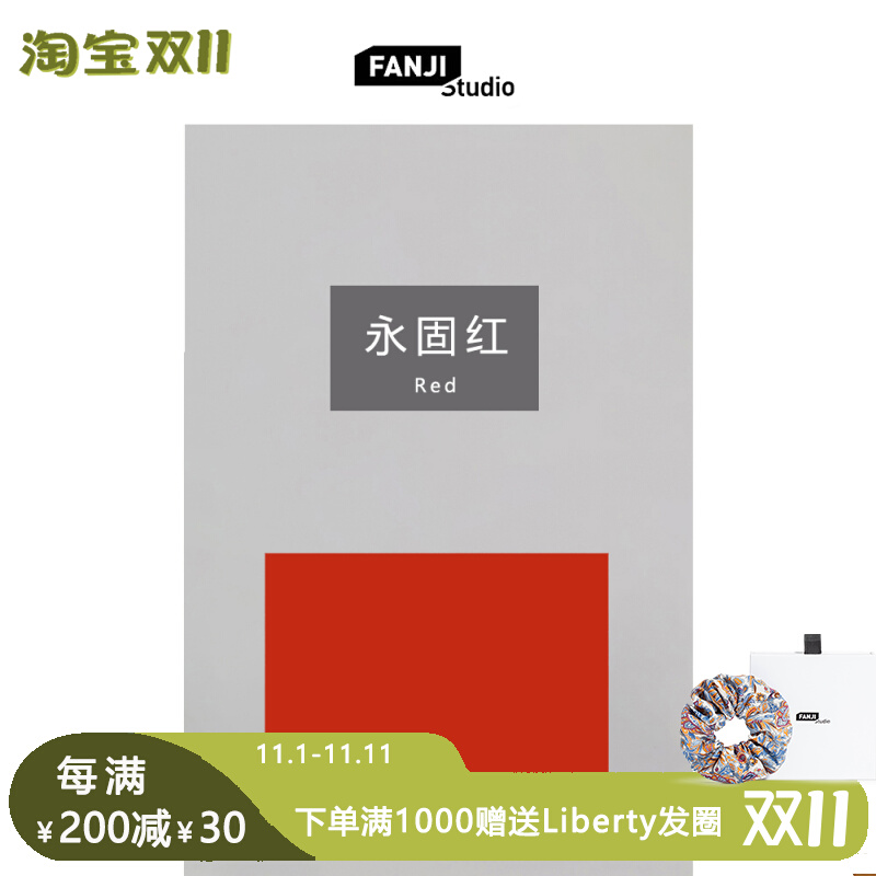 Everlasting Red-FANJI studio Fanji wool felt color card 10