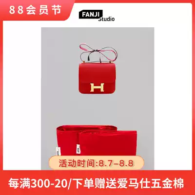 Suitable for Kangkang Constance19 24 acetate satin liner bag FANJI custom storage inner bag