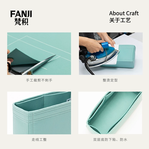 Подходит для сумки-тоут Polene Cyme. Мини-сумка с шерстяным фетровым вкладышем Fanji FANJI. Тип поддержки для хранения.