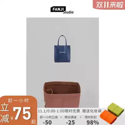 Suitable for Balenciaga Balenciaga Everyday xs xxs Felt Bags FANJI