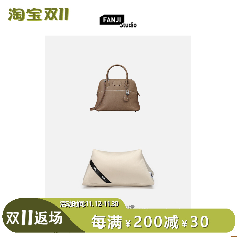 Suitable for Bolide mini 25 27 31 35 45 moisture-proof bag support Fanji FANJI inner support pillow C