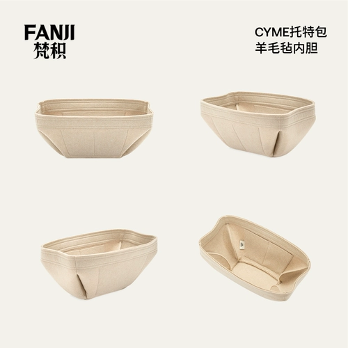 Подходит для сумки-тоут Polene Cyme. Мини-сумка с шерстяным фетровым вкладышем Fanji FANJI. Тип поддержки для хранения.