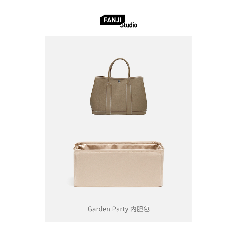 Applicable to GardenParty mini 30 36 garden bag of acetic acetic silk inner cholesterol fanji