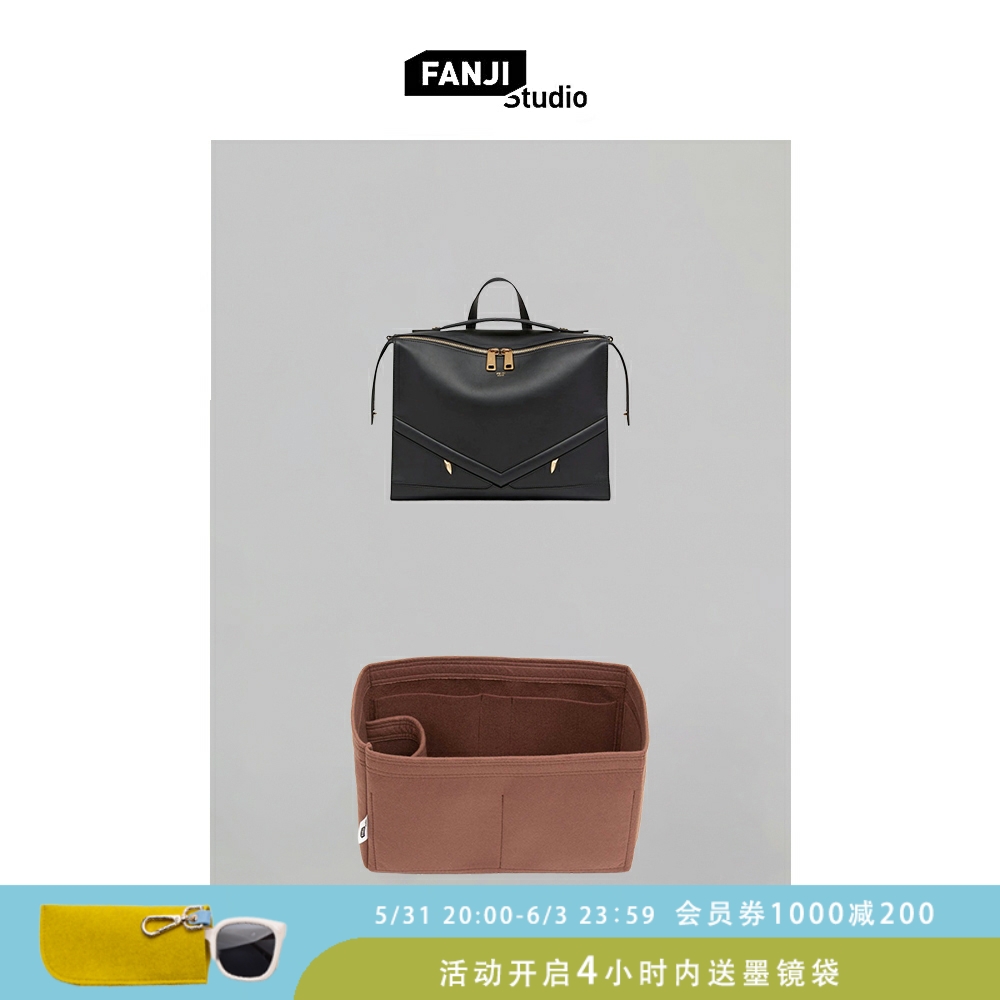 Suitable for Fendi Fendi LUI Wool Felt Liner Bag Sanskrit FANJI Custom Contained Support Bag
