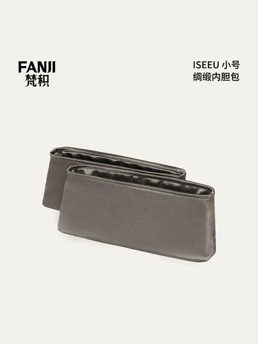 Подходит для Fendi Findi Peekaboo Iseeu Маленькая уксусная сатулатная настройка внутренней лысой балконы