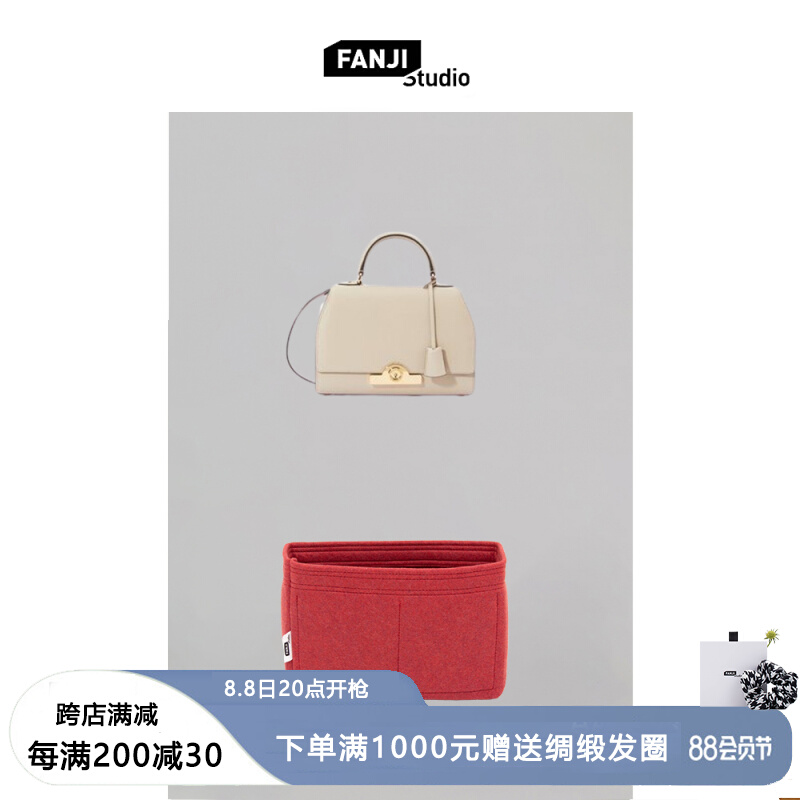 Apply to Moynat Monet Rejane small in large wool felt fanji to hold inner bag
