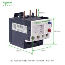 Schneider thermal overload relay LRD16C with LC1D AC contactor Thermal magnetic protection 9-13A