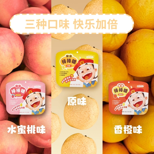 Anhui, проверенный временем, бренд Longruntangji Qiu Грушная паста конфеты леденец.