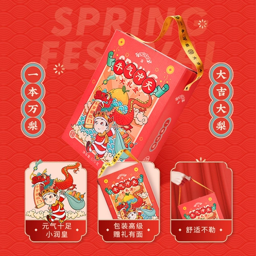 龙润堂记 Подарочная коробка Niu Qi Sky Pired Puft Outumn Pear Cream Lollipop Huangrun Ran Ran Ran Niu Nian Limited Gift Box 670g коробка