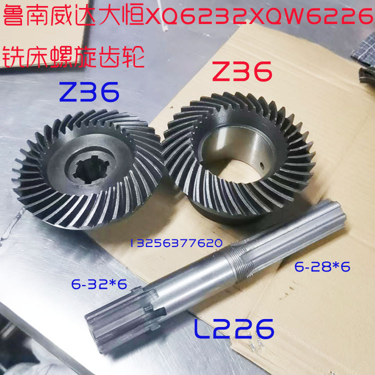 Tengzhou Xili Weida X6226 Lunan X6232 Hangzhou X5225Xqw6226 Milling Machine Helical Gear Z30Z36
