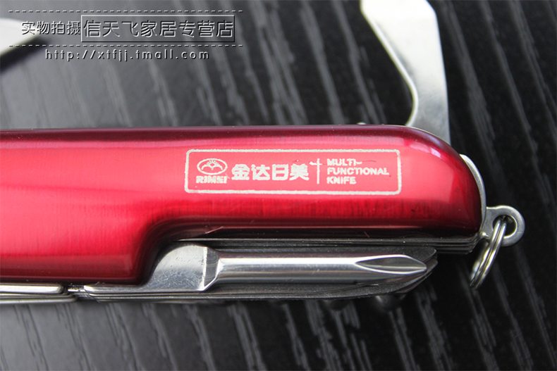 Jinda Rimei RM5749 đa mục đích dao dao đa công cụ công cụ ngoài trời bộ dụng cụ đa năng bỏ túi