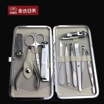 Jinda Rimei nail clipper set nail set 11-piece pedicure knife beauty tool