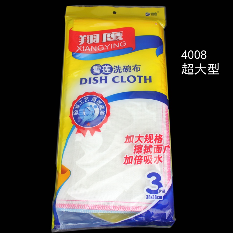 Oversized Xiangying Xuelian 4008 high-quality dishcloth 38*38cm 3 pieces imported wood fiber
