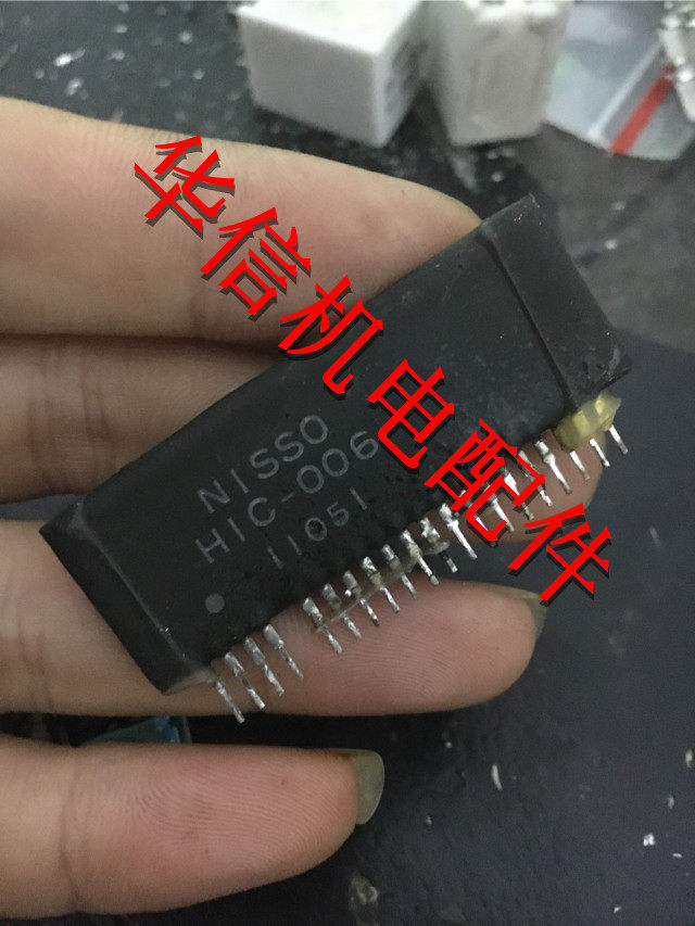 HIC-006 can shoot directly