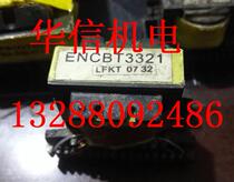 ENCBT3321 real map spot consultation prevails