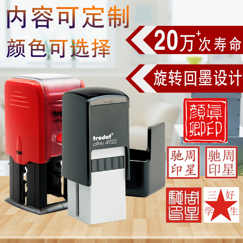 Custom Man Name Chapter Name Chapter LOGO Pattern Graphic Seal Inspection Qualified Inscribed Color Badge Bring Own Indidae Zhuda