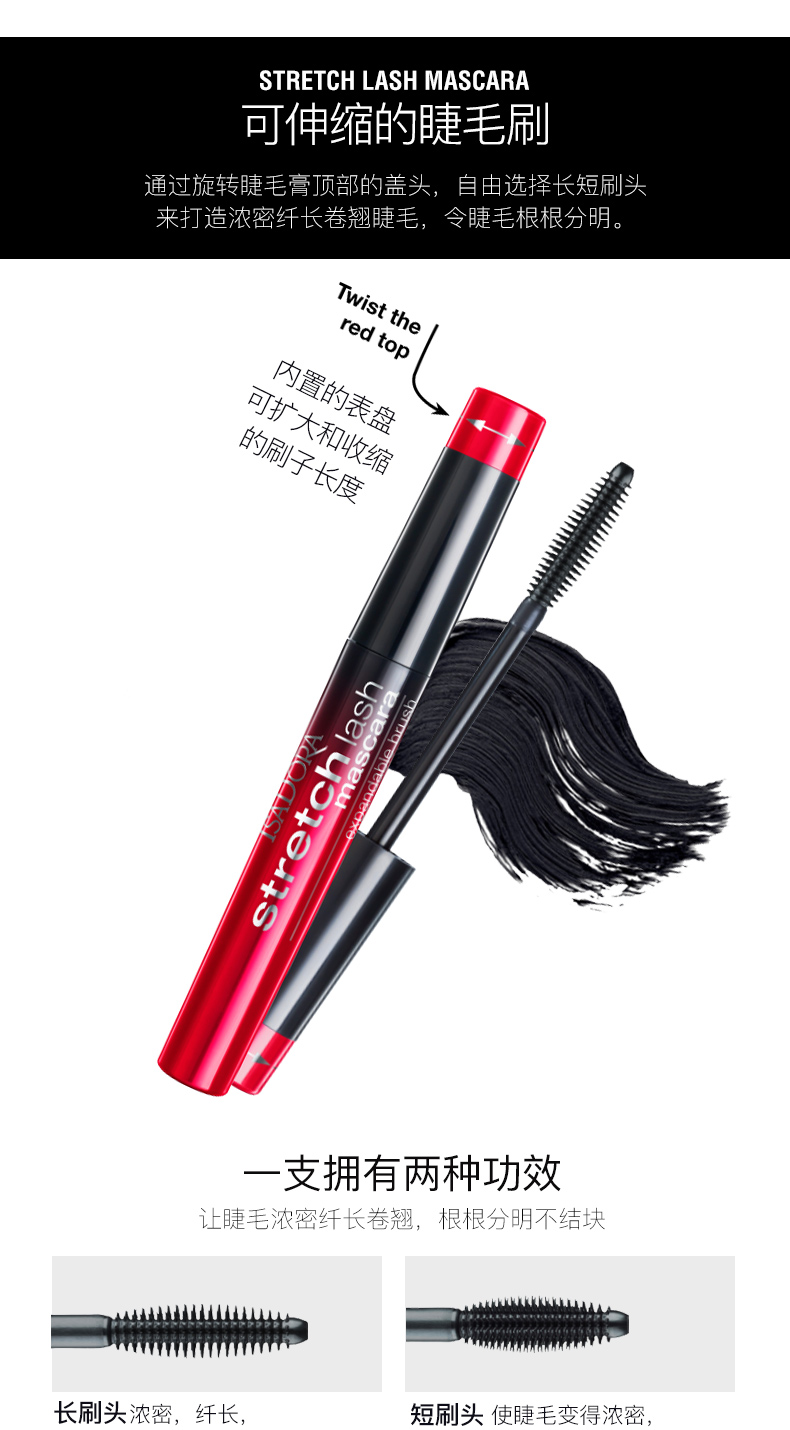 Mascara có thể thu vào của IsaDora Dài và cong dày và không bị nhòe lông mi không thấm nước và thấm mồ hôi chuốt mi lameila