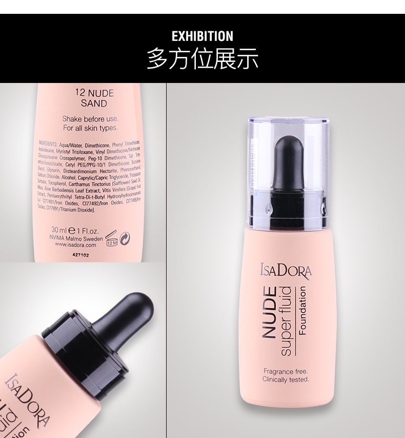 Kem nền dạng lỏng trang điểm nude của IFDora suốt cả ngày mà không cần dưỡng ẩm giữ ẩm và làm sáng dầu kiểm soát Thụy Điển nhập khẩu - Nền tảng chất lỏng / Stick Foundation kem nền cho da dầu