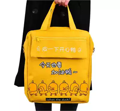 Primary School students large capacity tutorial bag canvas handbag junior high school make-up package High School shoulder learning bag carrying book bag