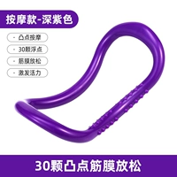 [Массаж модель-глубинный пурпурный] Задняя дизайн фасции массаж пробуждение жизнеспособности