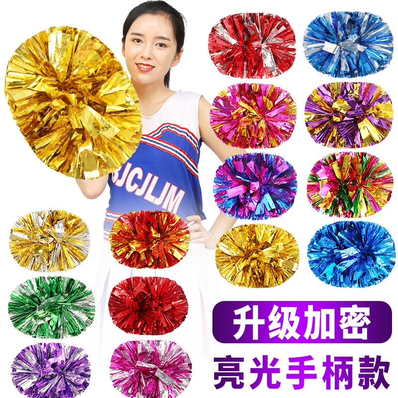 Colorful cheerball ball La Ra Handflower square dance props hand with flowers handle handle flowers