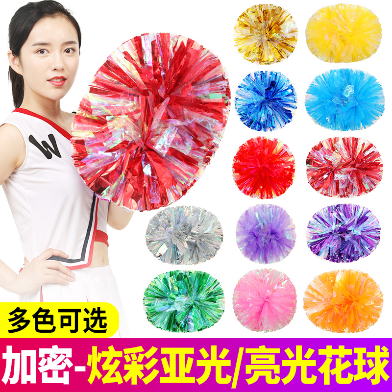 Cheerleading flower ball cheerleaders hand flower hand shake flower dance performance holding flower square dance flower ball performance ball