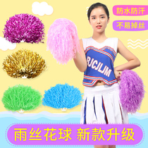 Cheerleading hand flower La la fuck flower ball La la flower ball Colorful ball square dance Hand flower hand flower dance performance
