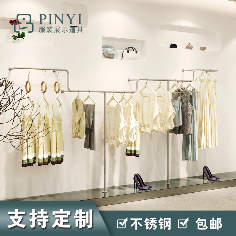 Clothing store display frame creative women's loading shelves drawn stainless steel wall hanging wall floor hanging shelves