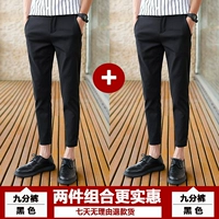 [2 часа обычного] девять -точка черного+девять очков черные