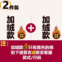 [Любые 2 части бархата] Пожалуйста, оставьте цвет сообщений/стиль/размер