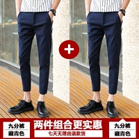 [2 часа обычного] девять точечных тибетских цин+девять -точка Тибетского Цин