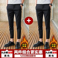 [2 штуки плюс бархат] девять -точка черного+девять очков черные