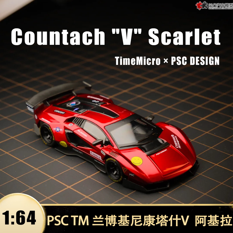 Lamborghini Countach Akira Psc Tm 1:64 Simulation Alloy Car Model
