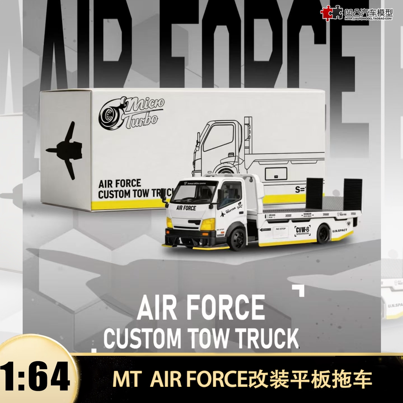H300 Air Force Gray Air Force Modified Flatbed Trailer Mt 1:64 Alloy Simulation Car Model Collection H300 Air Force Gray Air Force Modified Flatbed Trailer Mt 1:64 Alloy Simulation Car Model Collection