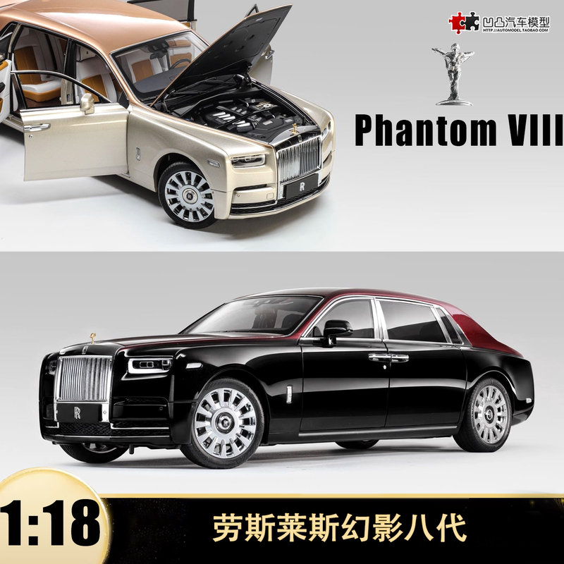 Collectible Rolls-Royce Phantom Viii Oem 1:18 Scale Die-Cast Alloy Car Model Fully Assembled Collectible Rolls-Royce Phantom Viii Oem 1:18 Scale Die-Cast Alloy Car Model Fully Assembled