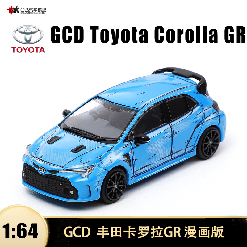 Toyota Corolla Gr Muscle Car Comic Version Gcd 1:64 Corolla Simulation Alloy Car Model Collection