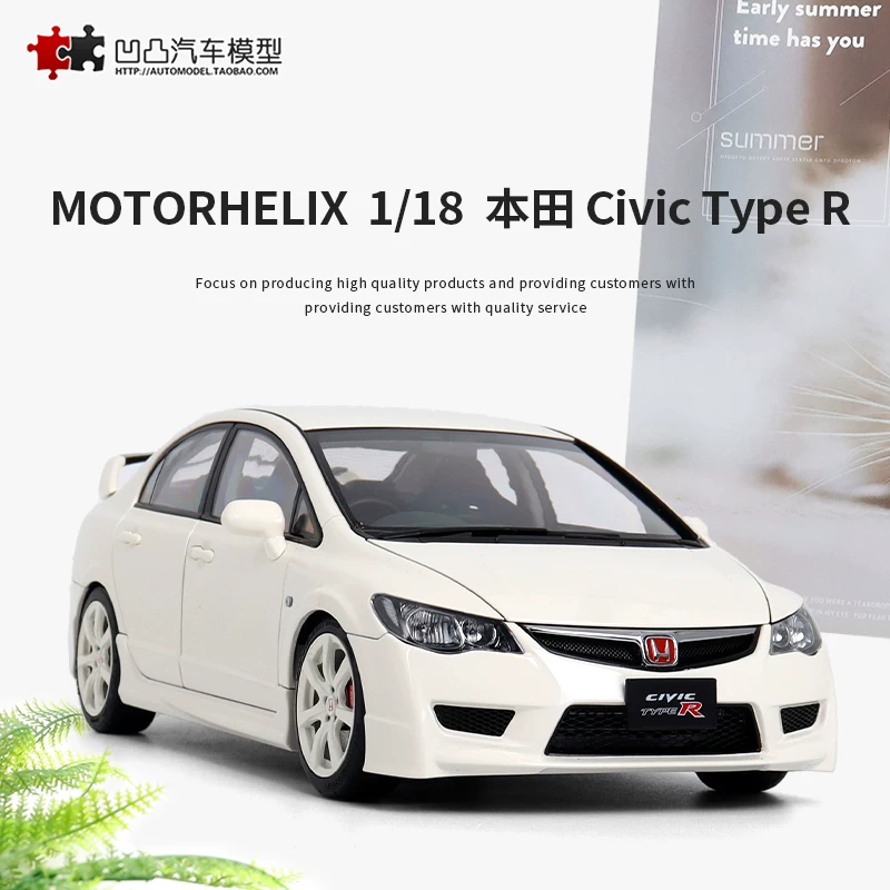 Honda Civic Type R FD2 Моторхеликс 1:18 MH полноразъемные алюминиевые моделируемые автомобильные наборы