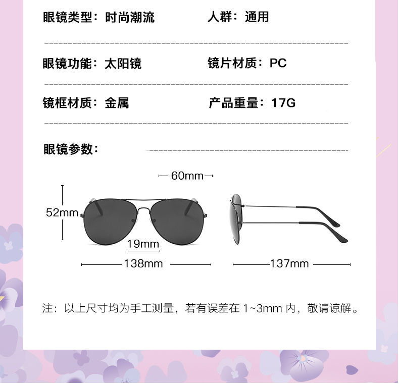 O1CN01b8me8l2KsnzyimDIJ !!3934219613