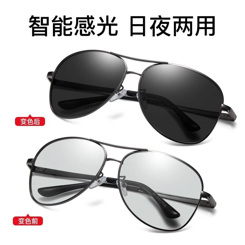 Sunglasses for Men, Special Glasses for Driving, Day and Night Dual-Use, Smart Color-Changing Sunglasses, Night Vision, Large Frame, Driver, Driving, Fishing