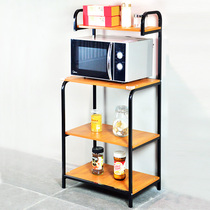 Microwave oven shelf Floor-to-ceiling multi-layer kitchen shelf Oven shelf Pot rack Seasoning rack Storage rack Finishing rack
