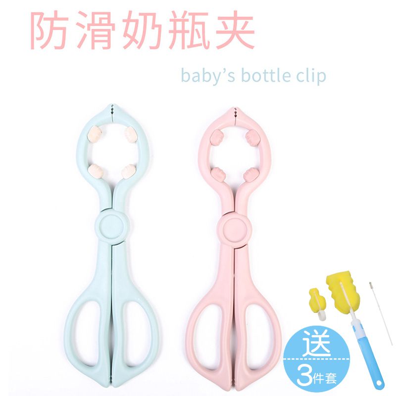 Bottle clip high temperature resistant anti-slip clip cooking wash bottle disinfection tongs PP material can be boiled elongated handle silicone particles