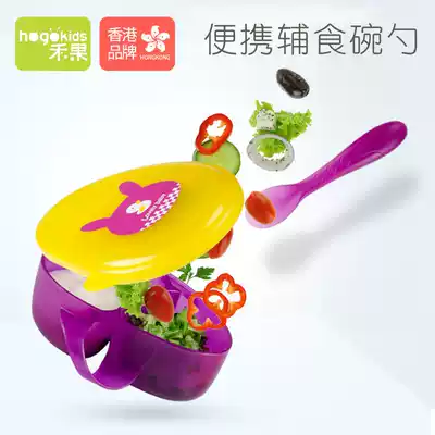 Baby supplementary bowl rice rice noodles small Bowl set for baby 6 months special Bowl Spoon set portable small
