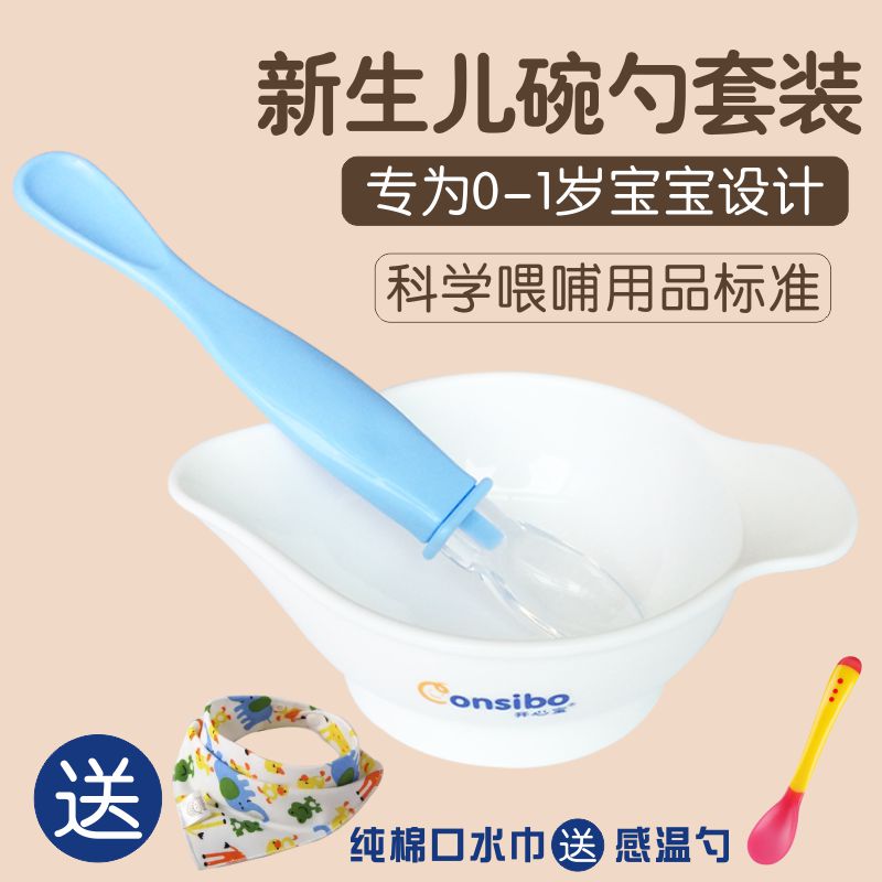 Newborn Bowl Spoon Set Baby Silicone and Drink Water Special Baby Bowl Spoon Small Bowl Newborn Food Bowl Feeding Water