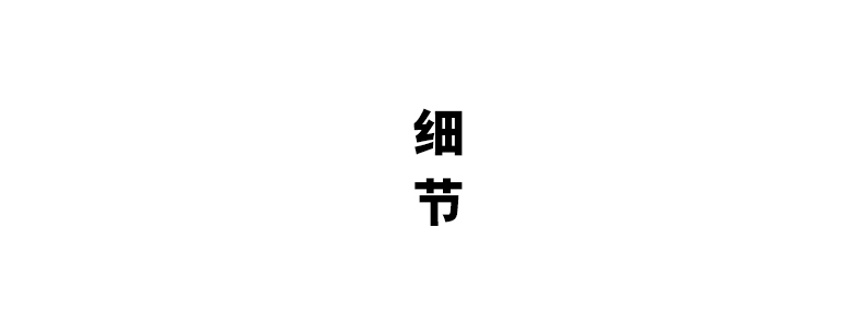 商品详情图