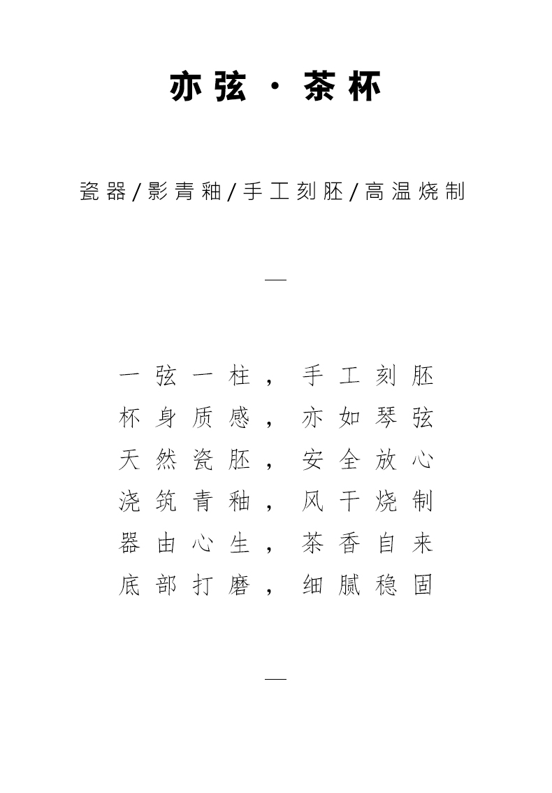 Vegetation school ceramics shadow green tea Japanese single CPU personal cup master cup sample tea cup kung fu tea tea bowl