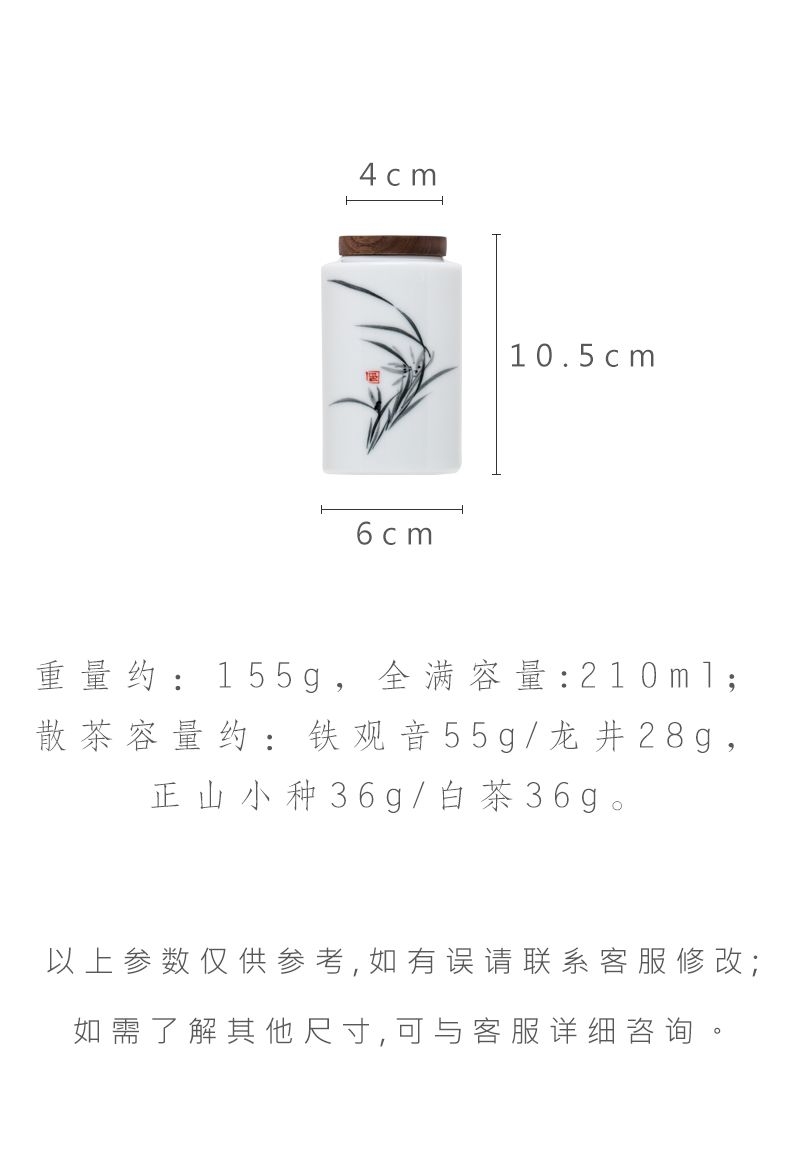商品详情图