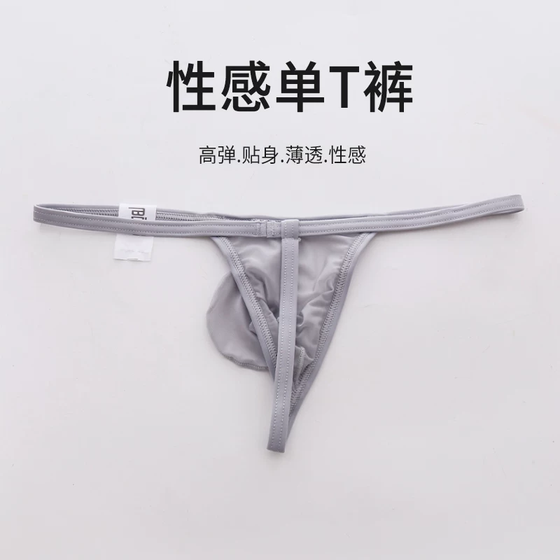 Ультра-тонкие сексуальные брюки, штаны, Ob tight