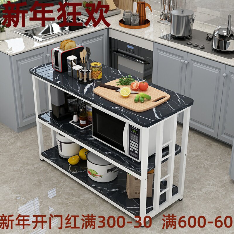 Kitchen shelf storage shelf household marble cutting table microwave oven oven floor multi-layer simple shelf