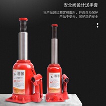 Jack car car car car cargo SUV car hand cranked tire car hydraulic vertical 2 tons 32 ton off-road vehicle